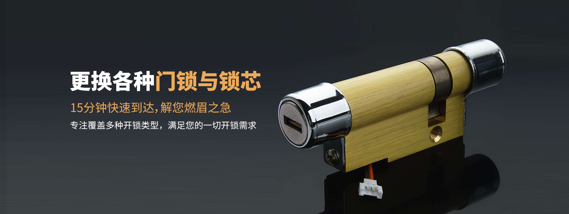 景德镇昌江区banner03