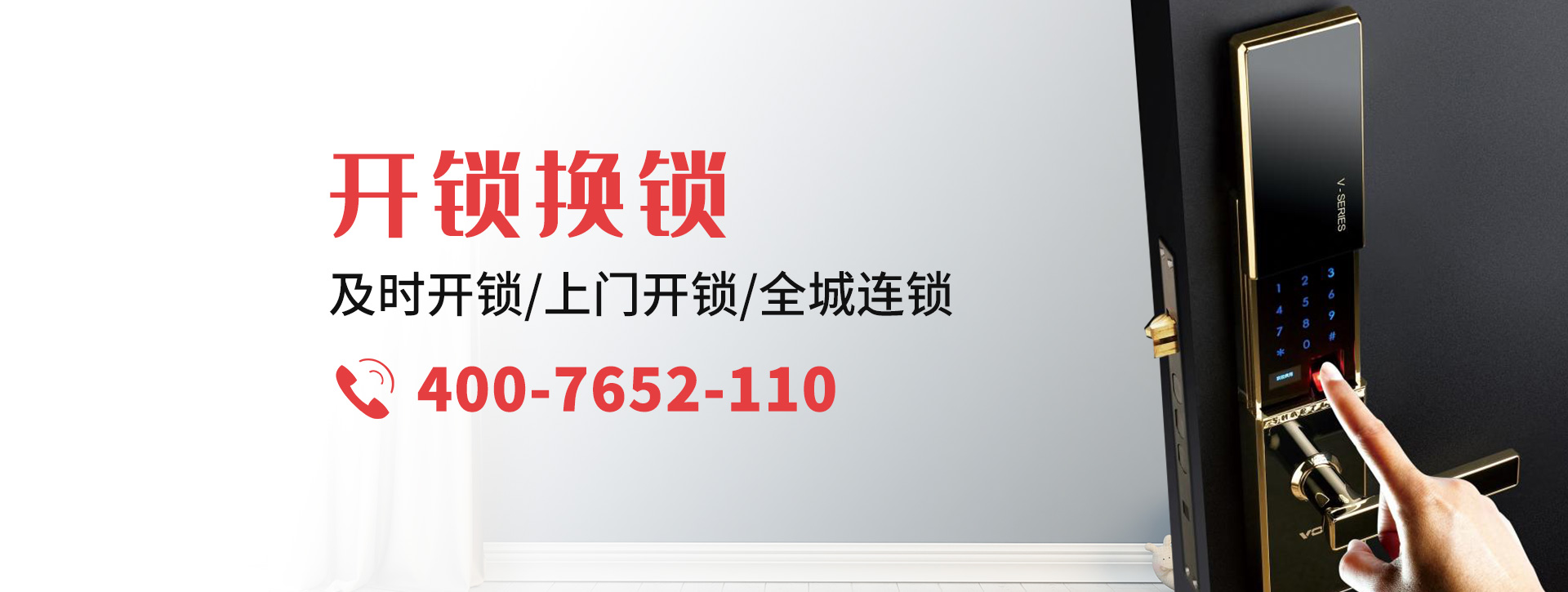 景德镇昌江区banner